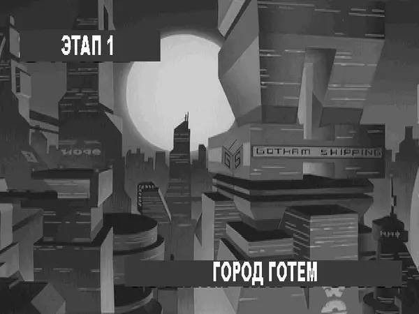 Персонаж Batman Beyond  Return of the Joker в процессе выполнения задания