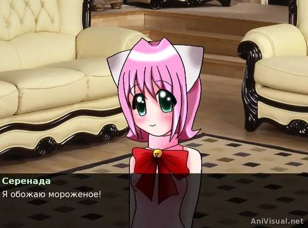 Персонаж Be My Master в процессе выполнения задания