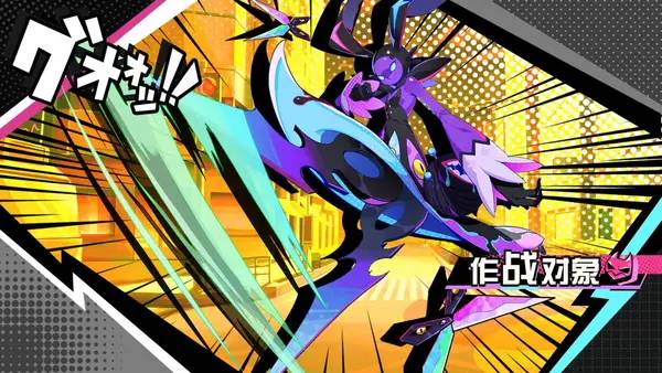 Персонаж BeatRider в процессе выполнения задания