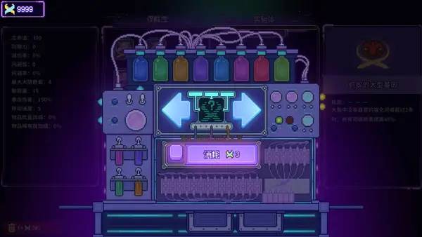 Персонаж Bioweaver в процессе выполнения задания