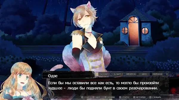 Персонаж Black Wolves Saga Bloody Nightmare в процессе выполнения задания