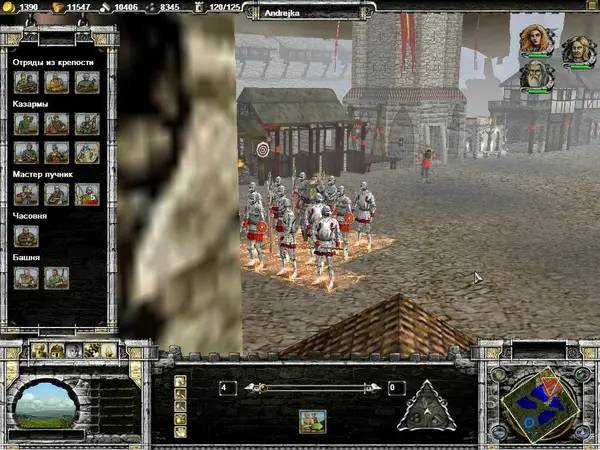 Персонаж Castle Strike в процессе выполнения задания