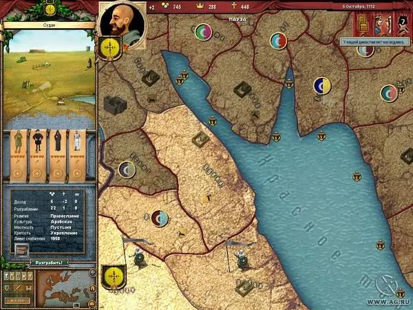 Персонаж Crusader Kings Deus Vult в процессе выполнения задания