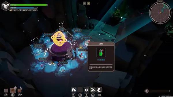 Персонаж Demon Strikes Back в процессе выполнения задания