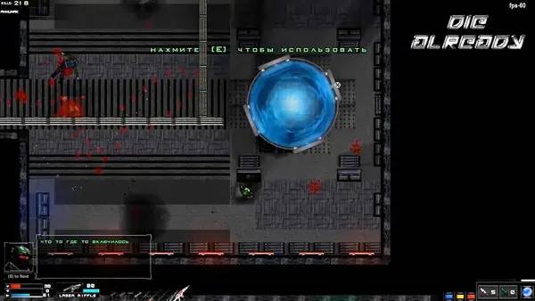 Персонаж Die Already в процессе выполнения задания