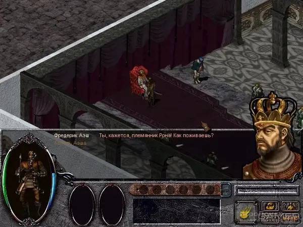 Персонаж Dispel в процессе выполнения задания