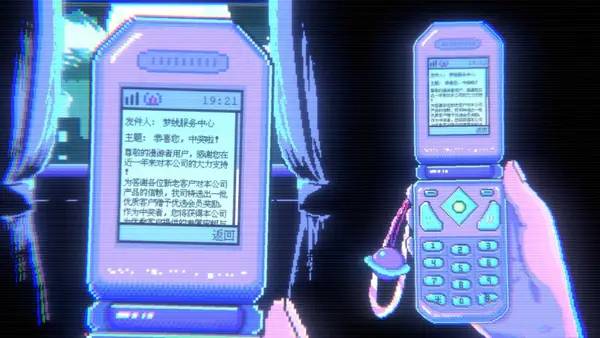 Персонаж Dreamline 404 в процессе выполнения задания