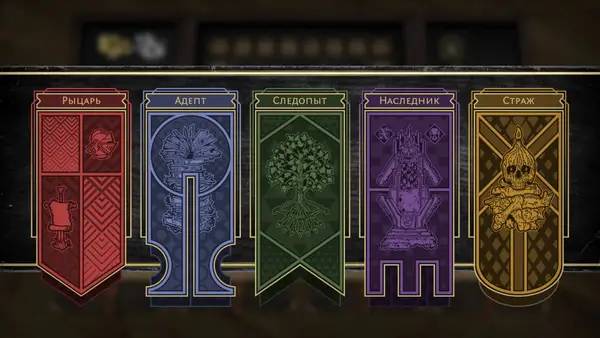 Персонаж Fated Kingdom в процессе выполнения задания