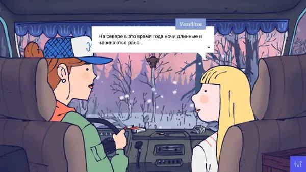 Персонаж Firebird в процессе выполнения задания