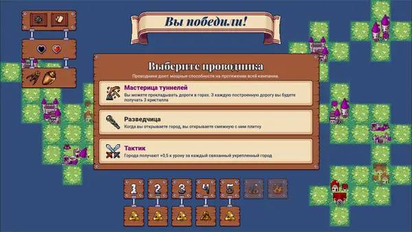 Персонаж Flocking Hell в процессе выполнения задания