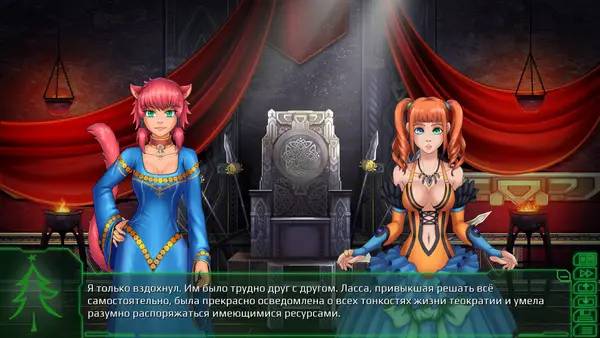 Персонаж Happy New Year, Zeliria! в процессе выполнения задания