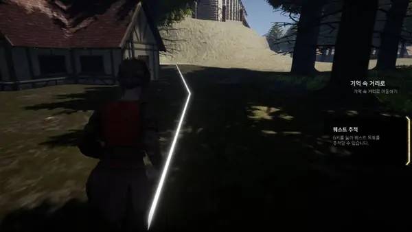 Персонаж Heartless в процессе выполнения задания