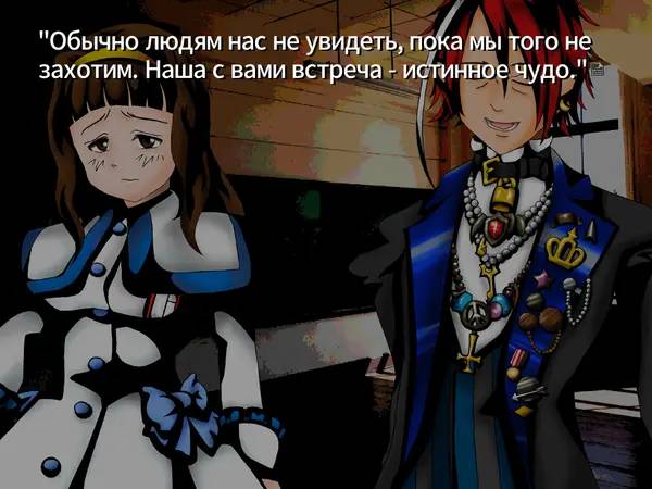 Персонаж Higanbana no Saku Yoru ni в процессе выполнения задания