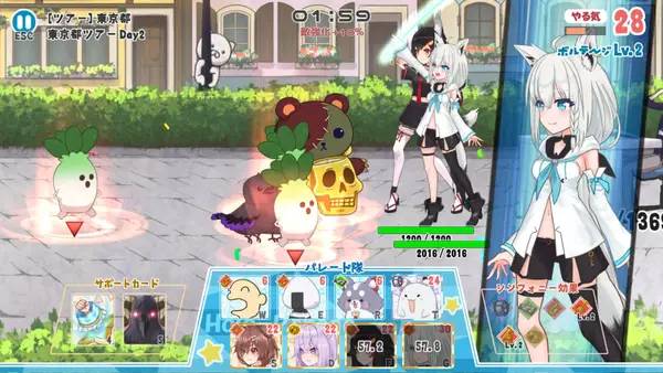 Персонаж HoloParade в процессе выполнения задания