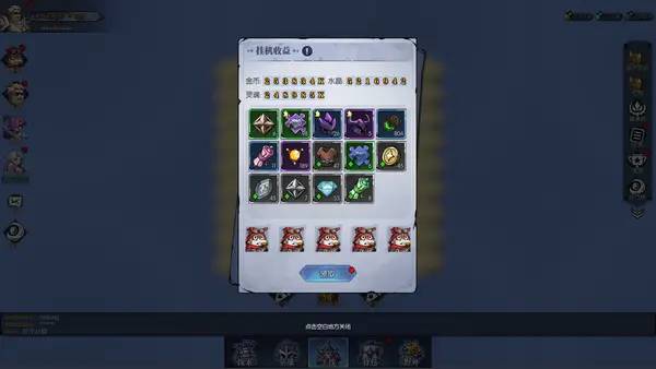 Персонаж IDLE HEROS в процессе выполнения задания