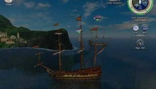Персонаж Корсары 3  Тайны Дальних Морей в процессе выполнения задания