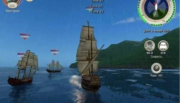 Персонаж Корсары 3 Ветер Свободы в процессе выполнения задания