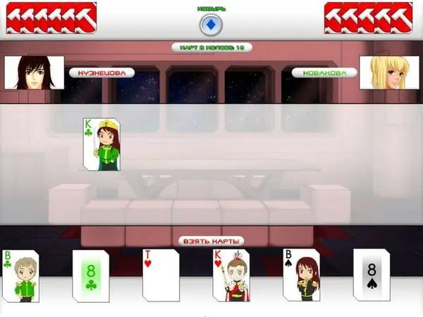 Персонаж Красный Космос - Red Space в процессе выполнения задания