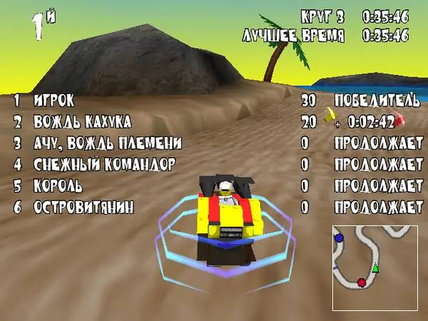 Персонаж Lego Racers в процессе выполнения задания