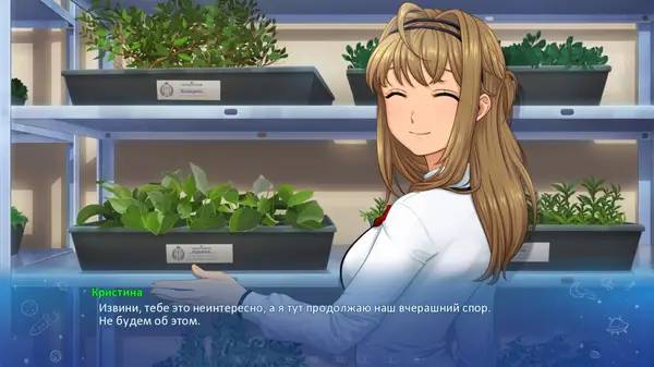 Персонаж Little Green Girl в процессе выполнения задания