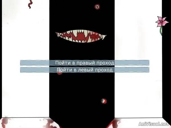 Персонаж Милая, милая Молли в процессе выполнения задания