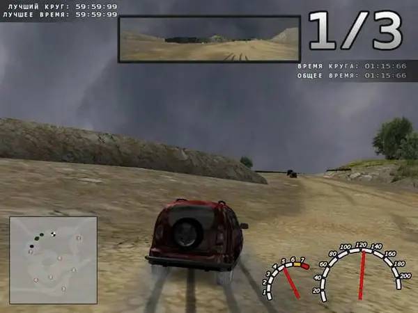 Персонаж Need For Russia 3 Сделано в России в процессе выполнения задания