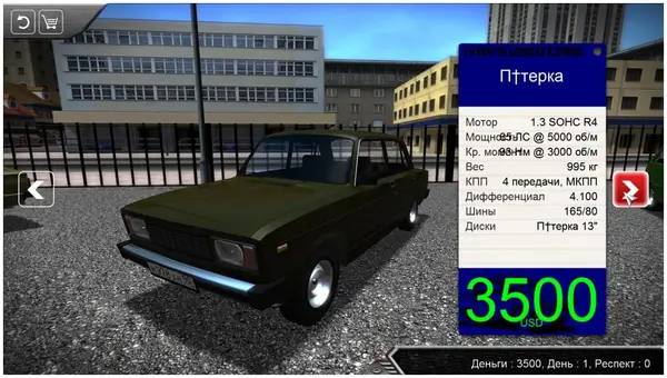 Персонаж Need for Russia 4 Белые ночи в процессе выполнения задания