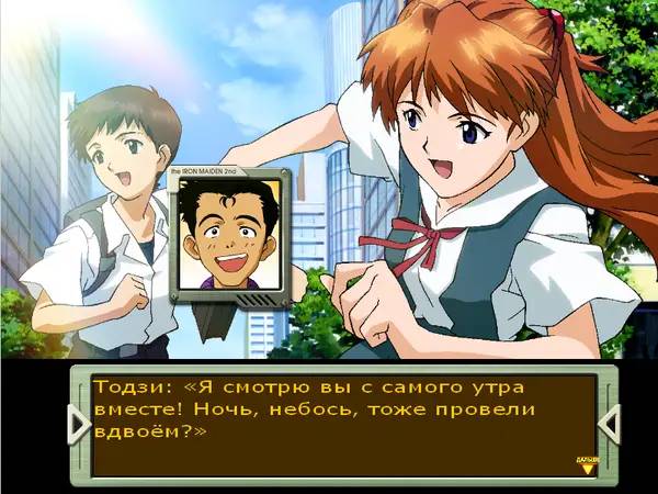 Персонаж Neon Genesis Evangelion Girlfriend of Steel 2 в процессе выполнения задания