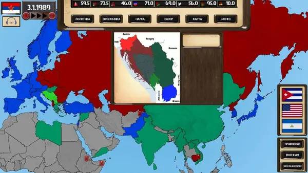 Персонаж Ostalgie Раздор в Югославии в процессе выполнения задания