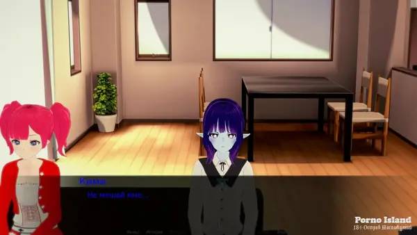 Персонаж Otherworldly Harem в процессе выполнения задания