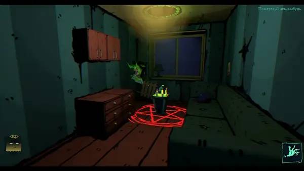 Персонаж Pizza Ghest в процессе выполнения задания