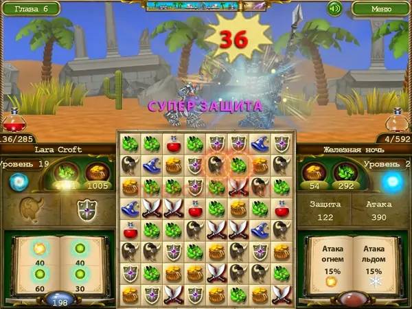 Персонаж Puzzle Hero в процессе выполнения задания