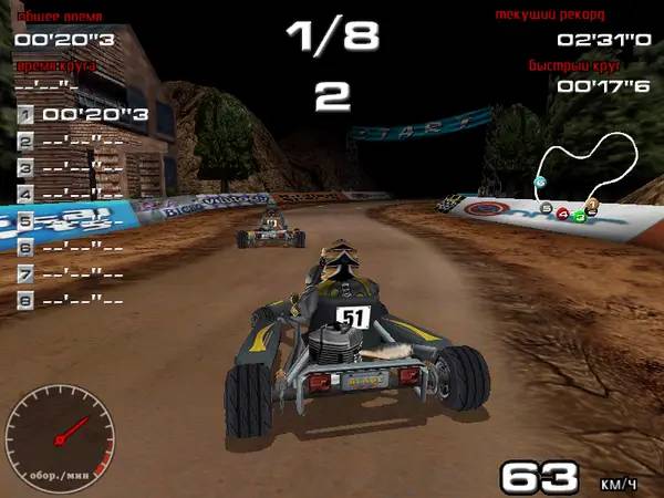 Персонаж Rave! Kart Racing в процессе выполнения задания