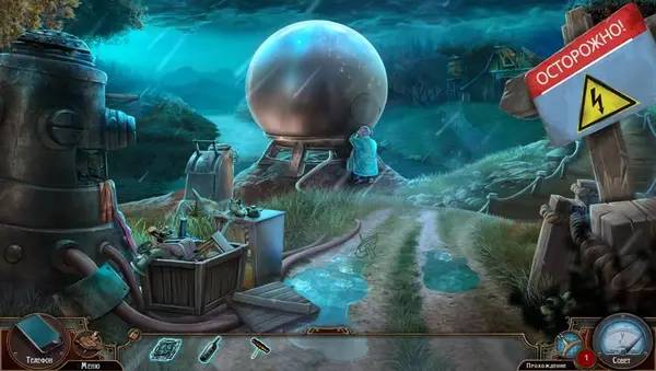 Персонаж Rite of Passage 5  Heart of the Storm в процессе выполнения задания