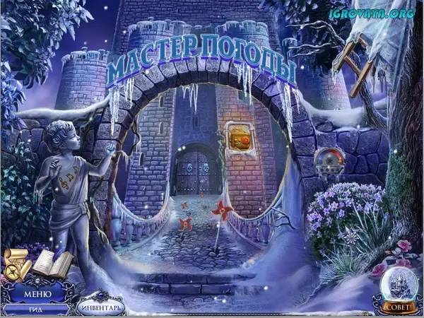 Персонаж Secret Trails Frozen Heart в процессе выполнения задания