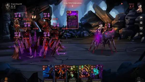 Персонаж Sefirot Shards в процессе выполнения задания