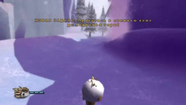 Персонаж Сезон охоты в процессе выполнения задания