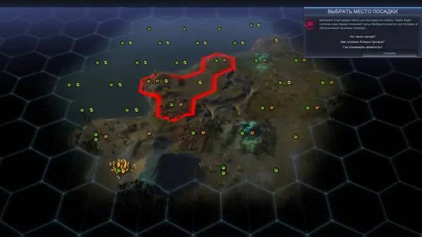 Персонаж Sid Meier's Civilization  Beyond Earth Rising Tide в процессе выполнения задания