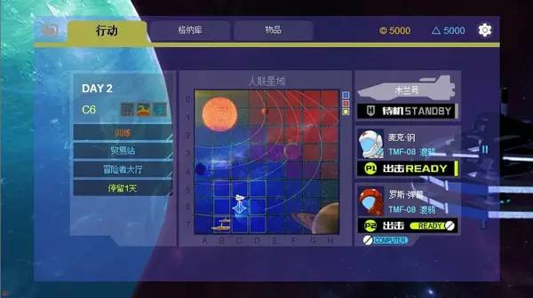 Персонаж SilverFrame в процессе выполнения задания