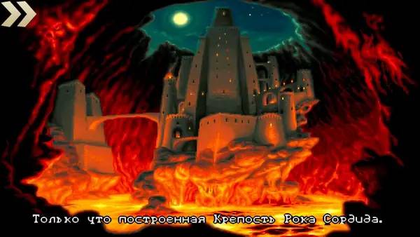 Персонаж Simon the Sorcerer - Mucusade  25th Anniversary Edition в процессе выполнения задания