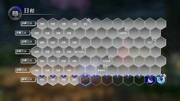 Персонаж Songs Of Wuxia в процессе выполнения задания