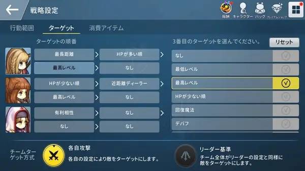 Персонаж Spiritwish в процессе выполнения задания