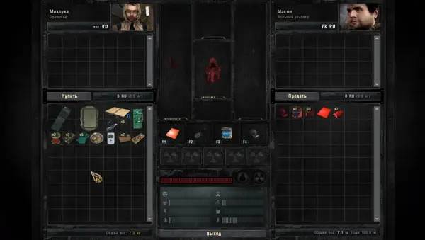 Персонаж Сталкер Плохая компания - ДИЛОГИЯ в процессе выполнения задания