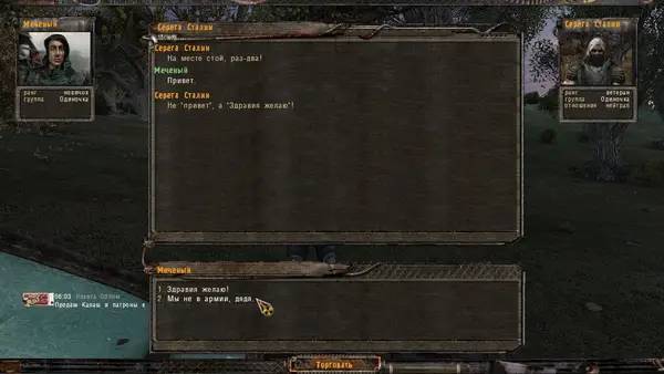 Персонаж STALKER Shadow of Chernobyl - OGSR Mod в процессе выполнения задания