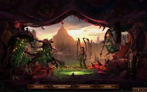 Персонаж StarCraft 2 Heart of the Swarm в процессе выполнения задания