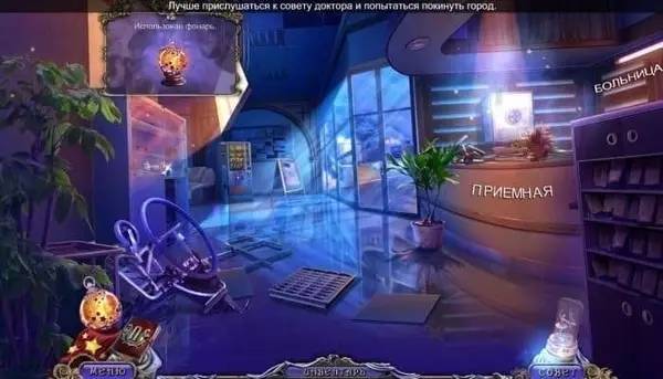 Персонаж Темные измерения 6 Пируэты Теней в процессе выполнения задания