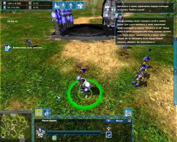 Персонаж The Show Победить значит выжить в процессе выполнения задания