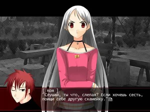 Персонаж Tokoyo no Hoshizora в процессе выполнения задания