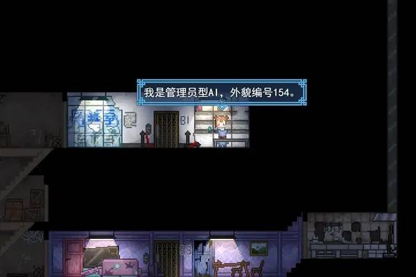 Персонаж Towards Future в процессе выполнения задания