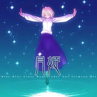 Персонаж Tsukihime Tsuki-Bako в процессе выполнения задания